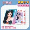 Star 55 Piezas/Caja Tarjeta Láser Ju Jingyi Bailu Gui Ge Liu Yuning Fan Zhendong Chen Junming Wang Yibo Yang Mi