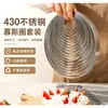 Molde Anillo Perforado Redondo de Acero Inoxidable 430 para Mousse con Agujeros Anillo Francés para Mousse Tarta de Queso Anillo para Tarta Anillo para Pastel