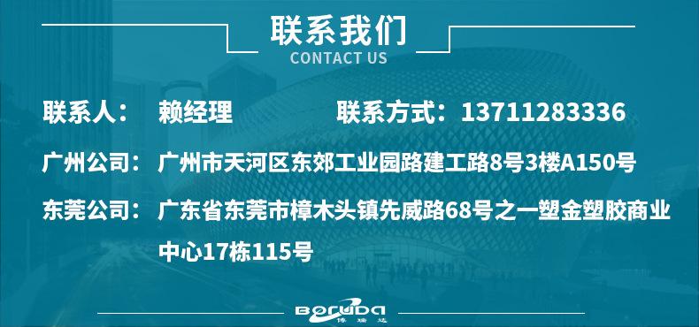 [定稿版]详情9(分辨率：72 思源字体CN+背景修改版)