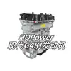 1G3112GU00 aplicable a Hyundai New Shengda Sonata 9ª generación Sorento Kia G4KJ2.4 ensamblaje de motor