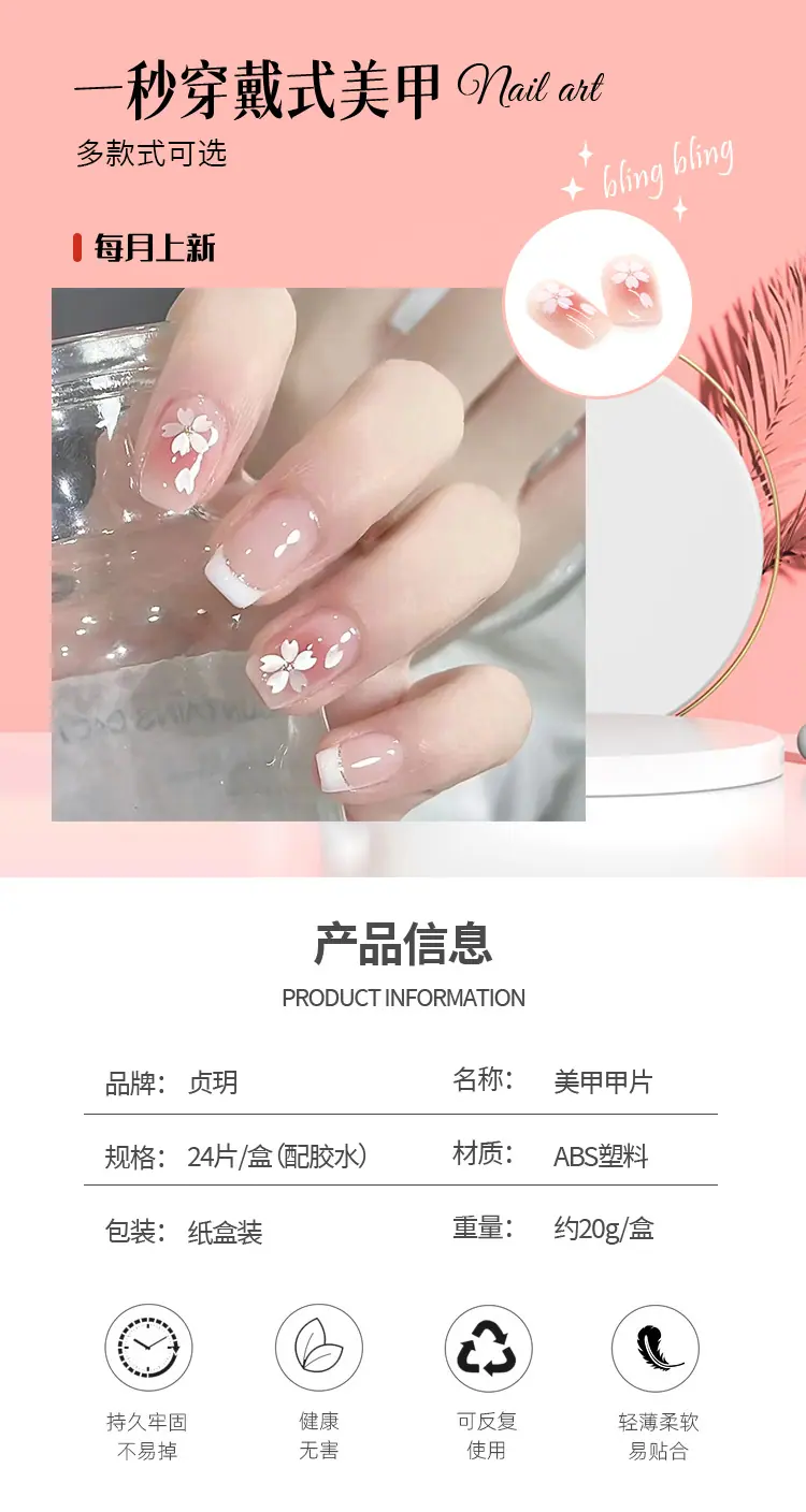 详情页R532_01.jpg