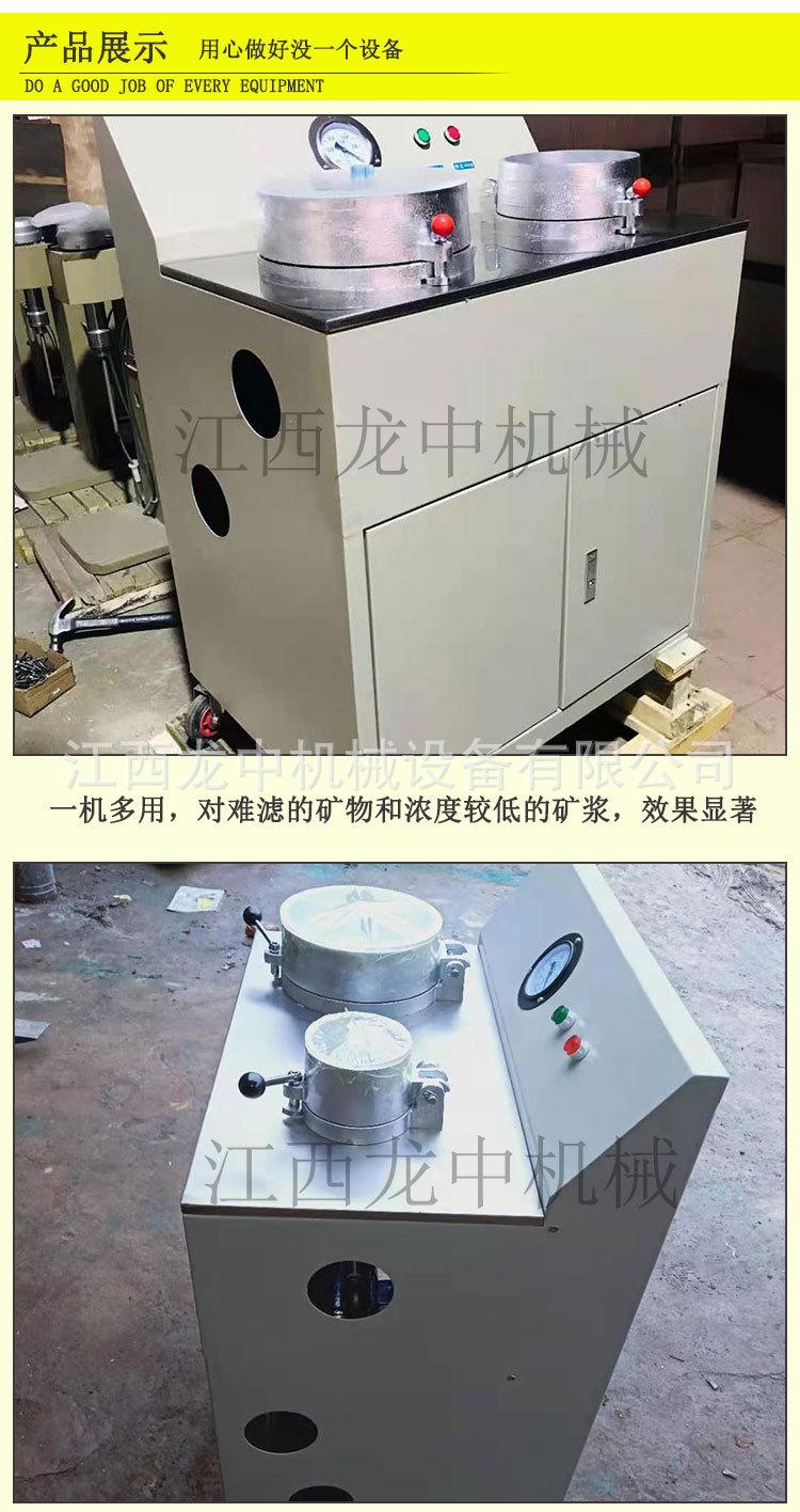 盘式真空过滤机 (2).jpg