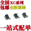 Novo Original Xc6219B182Mr Xc6219B252Mr Xc6219B282Mr Embalado Sot23-5