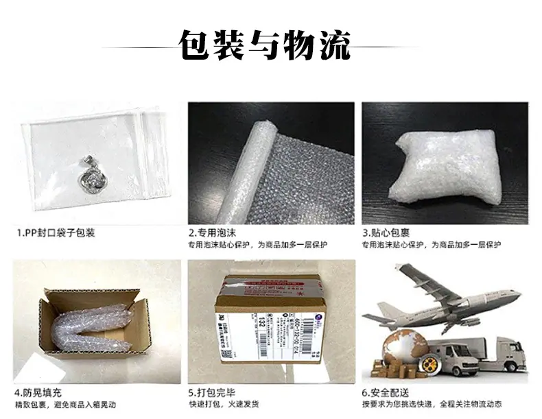 详情页_14.jpg