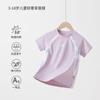 2026 Nuevo Estilo Conjunto Deportivo de Verano Ligero de Manga Corta para Niñas de Secado Rápido Atuendo de Dos Piezas de Moda para Niños Mayores