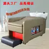 Cama de champú al por mayor de fábrica Cama de enjuague Lavabo de cerámica Especial para salón de peluquería Barbería Cama de perforación semiacostada