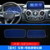 Película Protectora Templada para Pantalla de Navegación BJ40 de 24 Pulgadas para Coche de Pekín, Película para Pantalla de Control Central Integrada, Película Protectora Interior