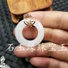 Colgante de hebilla de jade blanco Hetian de Xinjiang al por mayor, colgante de hebilla gruesa de jade de grasa de oveja, colgante para llave de coche