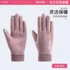 Guantes Calientes de Invierno para Hombres y Mujeres, Deportes al Aire Libre, Ciclismo y Conducir, Engrosados y de Terciopelo, a Prueba de Frío y Viento, Guantes Versátiles para Pantalla Táctil