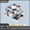 EROWA Mandril D100 Tipo Neumático Manual Mandril para Electrodo de Grafito CNC Grabado Fino Mandril Máquina de Electroerosión por Chispa