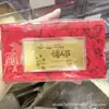 2026 Año del Caballo Billete de Oro de Año Nuevo Actividad Pequeños Regalos Princesa, Por Favor Hazte Rico Riqueza Libertad Regalos
