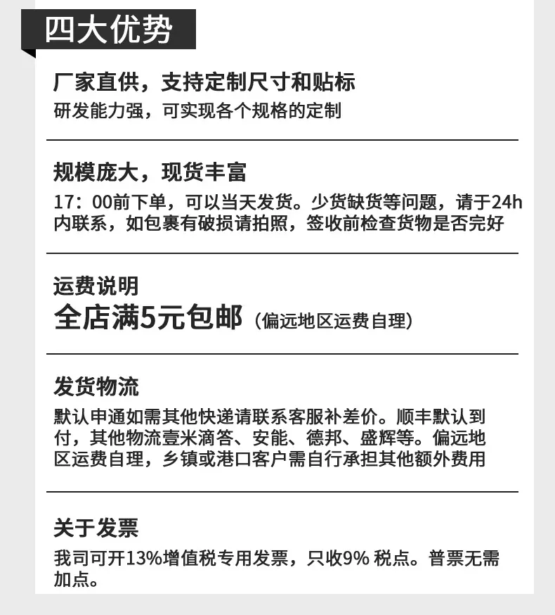 华林详情页_16