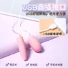 Lilo Modelo B de Sedução, Embalado USB Plug Direto 12 Velocidades Frequência Variável, Produtos para Adultos Atacado