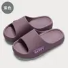 Pantuflas con Sensación de Pisar Heces, Verano Interior y Exterior, Suela Suave de Eva Antideslizante, Pantuflas para el Hogar para Mujeres y Hombres, Venta al por Mayor