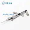 Peças da cabeça de corte automática com corte de linha Xingrui FW787: suporte da lâmina, mola de retorno, peça de fixação da rosca, conjunto de lâminas de corte para baixo, componentes da fresa