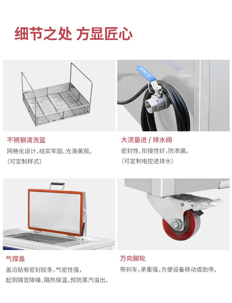 单槽G详情页--通用_10.jpg