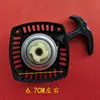 Accesorios para Cortacésped Arrancador Barrena de Tierra Excavadora Deshierbadora Podadora de Setos Podadora Tirador Manual Disco Tirador Juego Completo