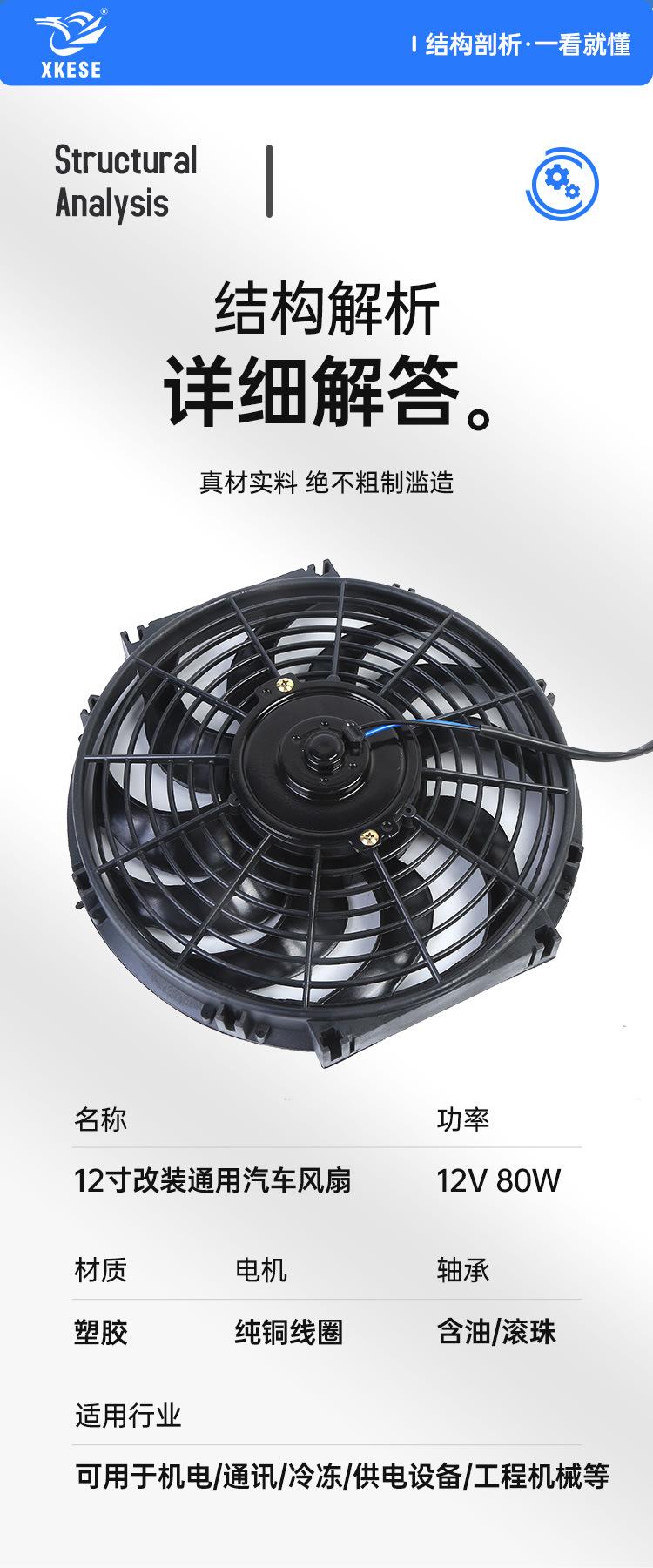 详情_11