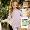 Conjunto de Roupa Íntima Infantil Personalizado 290g Outono Veludo Alemão Gola Alta Meninos e Meninas Roupa de Casa Algodão Amigo da Pele Pijamas Roupas Infantis