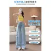Jeans de Mezclilla Desgastada con Parches Laterales Inspirados en Diseñador para Mujer, Verano 2026, Delgados de Corte Holgado, Favorecedores de la Figura, Pantalones de Pierna Ancha hasta el Suelo