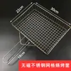 Venda Direta da Fábrica alça de aço inoxidável panela quadrada fritadeira rede de pesca grelha de churrasco canaleta profunda rede de assar raquete peixe grelhado