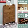 Gabinete de Zapatero para Puerta de Casa Ultradelgado 17cm Económico Multifuncional Simple Moderno Gabinete de Almacenamiento Estrecho Tipo Volcado Zapatero Pequeño