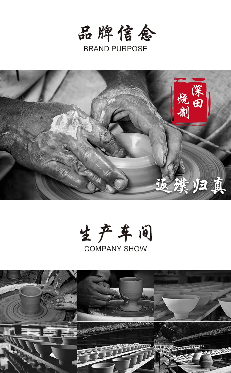 7信念+生产.png