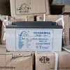Bateria Chumbo-Ácido Leoch Djm1265S Sem Manutenção 12V65Ah Painel CC Fonte de Alimentação Ininterrupta EPS UPS