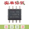 Solo chip amplificador de instrumentación de precisión INA126UA/2K5 SOIC-8 original