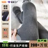 Calcetines de Rayas para Otoño e Invierno, Leggings Finos de Rayas para Mujer, Medias Gruesas Abrigadoras de Forro Polar de Cintura Alta Adelgazantes