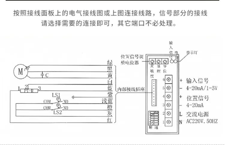 气动调节阀详情_14.jpg