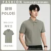 50 Peças de Camisas Polo Corporativas de Verão com Manga Curta, Roupa de Trabalho, Camisas Culturais com Logo, Camisas Polo Publicitárias para Empresas no Atacado
