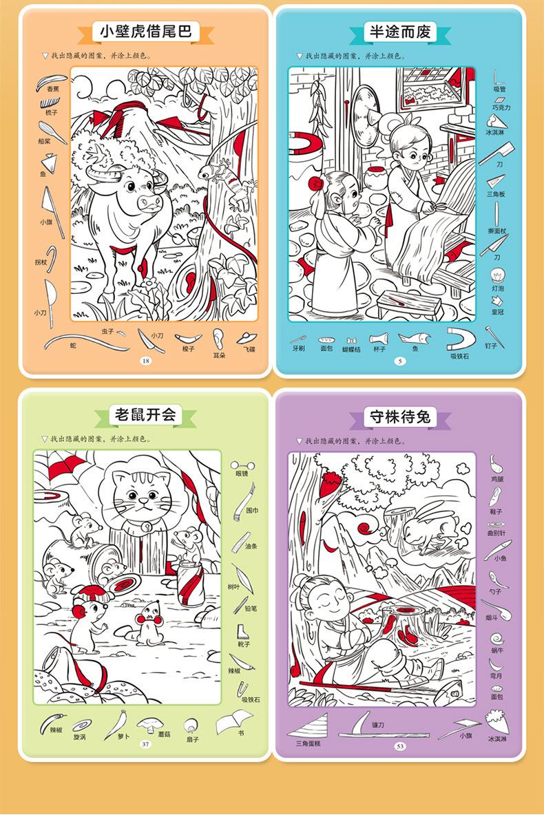 详情_05