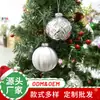 Bolas de Cristal Navideñas de Forma Especial Personalizadas por el Fabricante, Juego de Bolas de Cristal Navideñas, Adornos Colgantes para Árbol de Navidad, Decoraciones de Bolas Coloridas, Decoraciones Colgantes