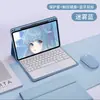 Adecuado para Teclado Bluetooth Protector para Redmi Pad12.1 Ranura para Lápiz Huawei Matepad11.5S Retroiluminación Táctil