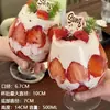 2025 Pastelería Famosa en Internet Taza Decorativa Taza de Fresa Taza de Toque de Año Nuevo Taza de Cereza Taza de Cristal Taza de Postre