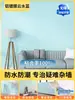 Papel Pintado Autoadhesivo Impermeable a Prueba de Humedad Pintura Descascarada Cubierta de Pared Pared Fea 3D Estereoscópico Antimoho Pegatina de Pared Papel Pintado para Uso Doméstico