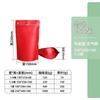 Saco de café auto-suportável com válvula de ar saco para embalagem de grãos de café saco para selar chá saco composto aluminizado de papel kraft saco de alimento
