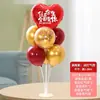 Baoshishi 520 Decoração de Cena para o Dia dos Namorados Balão Flutuante de Mesa Loja de Shopping Balcão Atmosfera Enfeites de Mesa Suporte