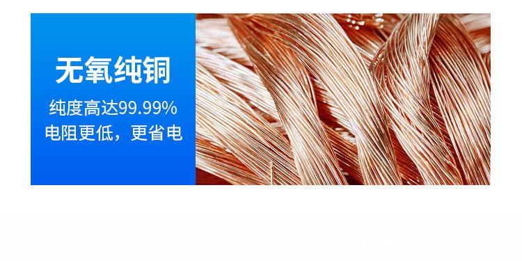 详情图08