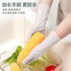 Guantes Desechables Engrosados y Duraderos Nitrilo Látex Caucho Grado Alimenticio Catering Lavavajillas Tareas Domésticas Limpieza Protección Laboral