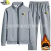 Nuevo Traje Deportivo Casual de Algodón Puro para Hombre de Moda Otoñal, Conjunto de Dos Piezas de Cardigans y Pantalones Deportivos Multicolores Variados, Envío Directo de una Pieza