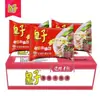 Macarrão de Arroz Huangzi Guoqiao Macarrão de Arroz Autêntico Vermicelli de Farinha de Arroz Não Frito Sabor Sour Spicy Mala Conveniente para Preparar Alimento Instantâneo Embalado