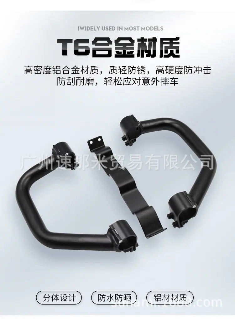 小牛护杠_06.jpg