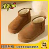 Botas de Nieve Gruesas de Forro Polar Nuevas de Invierno, Zapatos de Algodón Integrados de Cuero Suave y Piel de Borrego de Caña Baja Corta, Botas de Nieve de Moda para Mujer