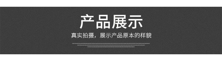 详情页_03.jpg