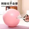 Pelota de yoga, engrosada, antideslizante, antiexplosión, pelota de fitness, pelota de equilibrio para mujeres embarazadas, pelota elástica de 65 cm para entrenamiento de mujeres embarazadas