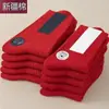 Calcetines de Algodón de Xinjiang para el Año del Caballo, Calcetines de Algodón Puro de Media Pantorrilla, Regalo de Año Nuevo, Estilo Otoño e Invierno, Calcetines Largos Rojos para Hombres y Mujeres