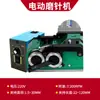 Mini Molinillo de Punzón Molinillo de Aguja Precisión Pgas Micro Moldeador Molinillo Eléctrico