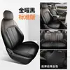 26 modelos de fundas especiales para asientos de coche Changan CS55 Plus de cuarta generación, aptas para todas las estaciones, fundas y cojines de asiento de cobertura total